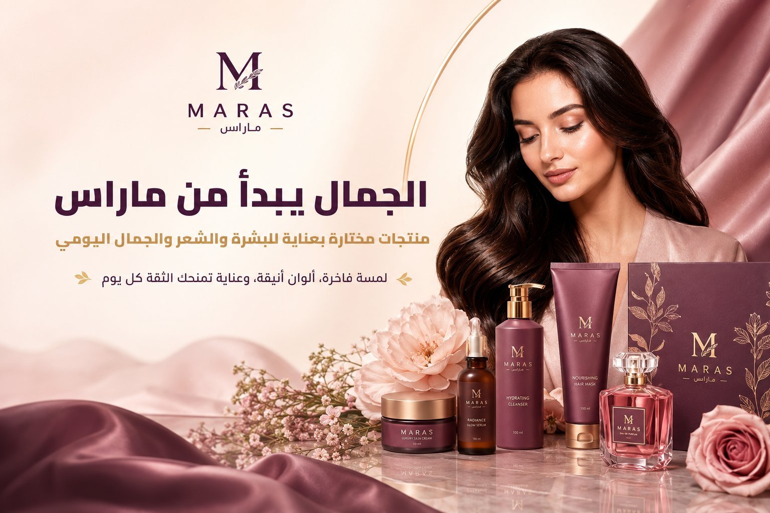 Maras Starting Banner
